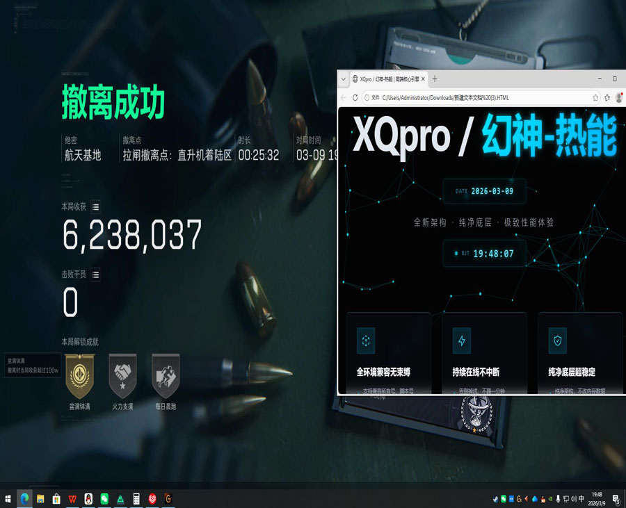 三角洲键鼠瞄准辅助透视自瞄效果
